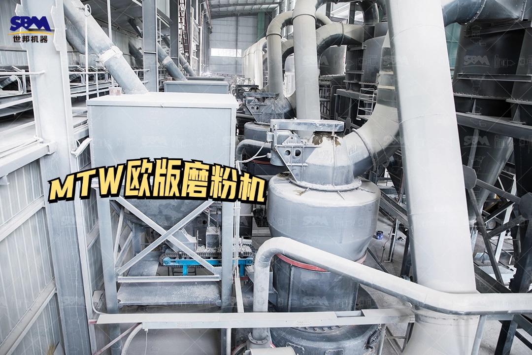 瓷土礦磨粉生產(chǎn)線設備配置怎么樣?