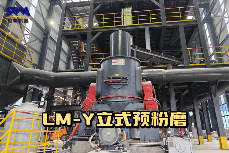 硅石廢料再利用用什么磨粉設(shè)備？