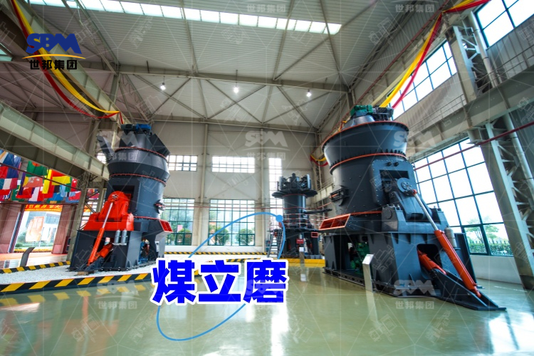 煤立磨噴口環揭秘：結構特點與安裝要訣，讓煤炭生產更高效！